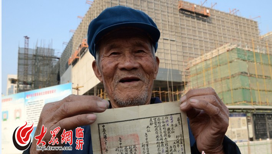 臨沂85歲退伍老兵向紀(jì)念館捐復(fù)原證明書