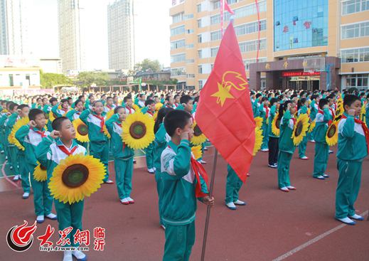 臨沂市舉辦慶祝少先隊建隊65周年主題活動