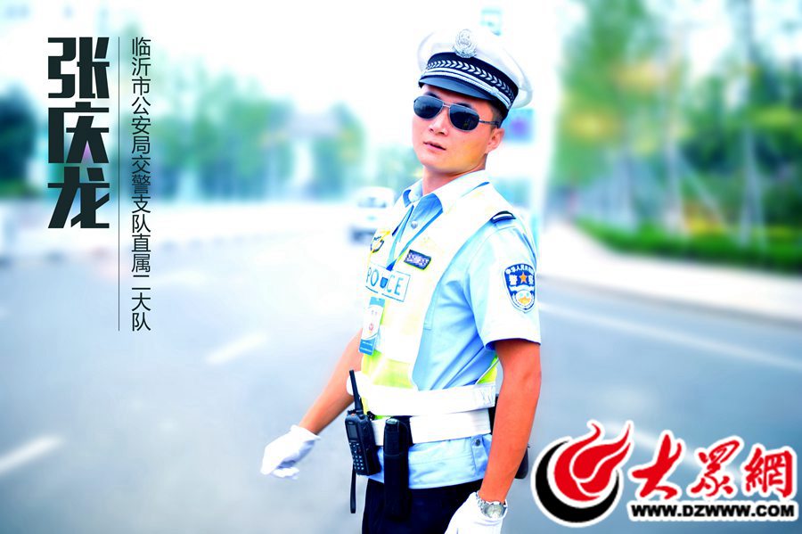 臨沂市公安局交警支隊直屬二大隊-張慶龍.jpg