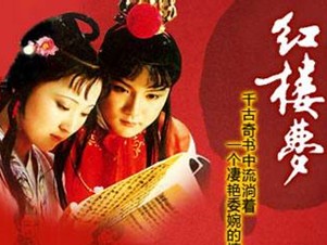 紅樓夢(mèng)《石頭記》后二十八回手稿回到祖國(guó)